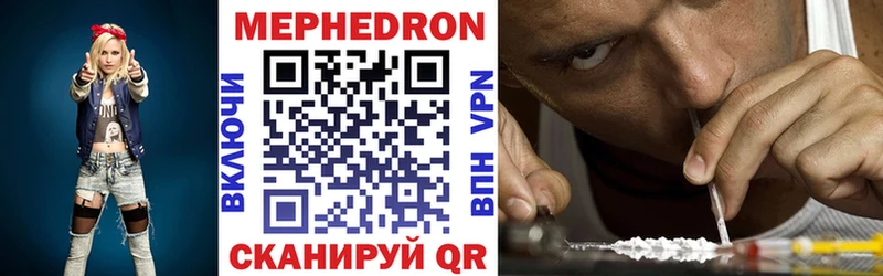 Наркошоп купить Канабис  Кокаин  Галлюциногенные грибы  МЕФ  Шиханы