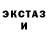 Экстази Cube Donald Neal