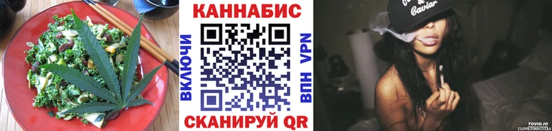 Еда ТГК конопля  Купить закладки  Шиханы 