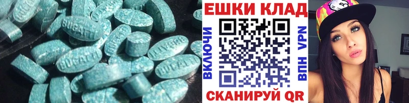 ЭКСТАЗИ Philipp Plein  Купить закладки  Шиханы 