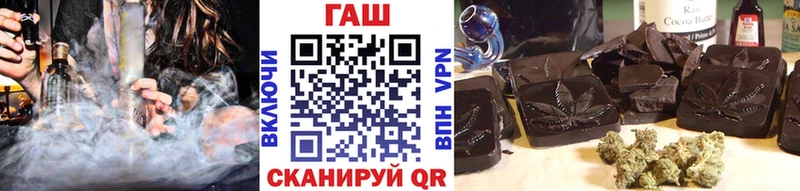 Купить где  Шиханы  Гашиш ice o lator 