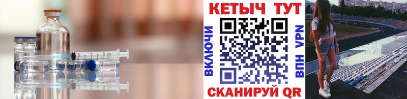 Купить  Шиханы  КЕТАМИН VHQ 