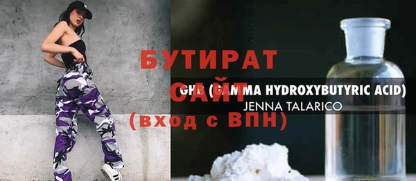 ешки Каменногорск
