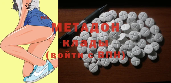 спиды Инта