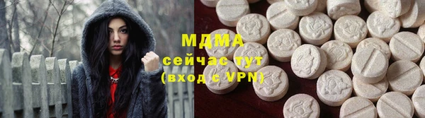 спиды Инта