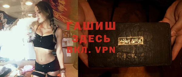 ALPHA PVP Инсар