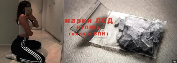 ALPHA PVP Инсар