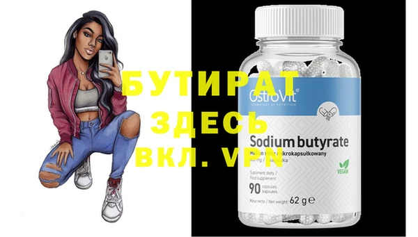 спиды Инта