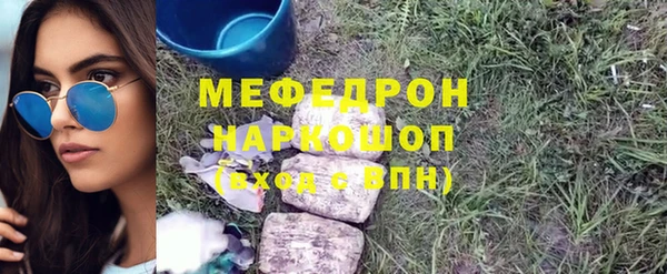 ALPHA PVP Инсар