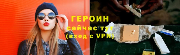 спиды Инта
