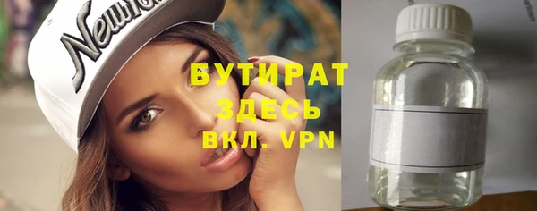 хмурый Каменск-Шахтинский
