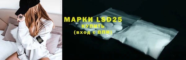 спиды Инта