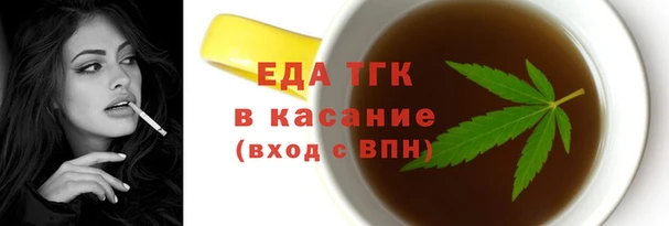 ALPHA PVP Инсар