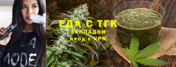 спиды Инта