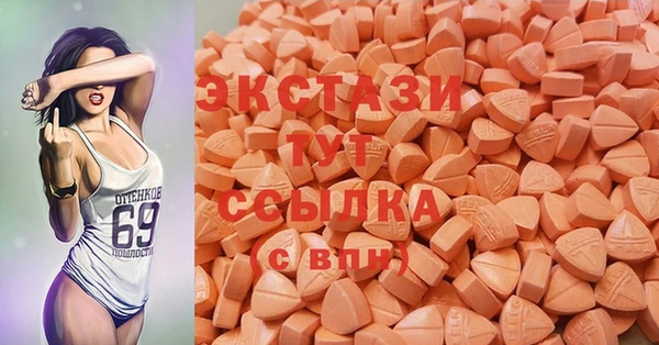 ALPHA PVP Инсар