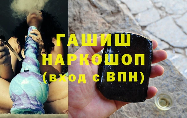 спиды Инта