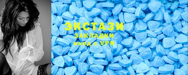 ECSTASY Иннополис