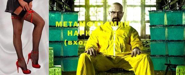 спиды Инта