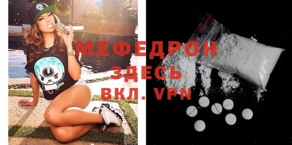 ALPHA PVP Инсар