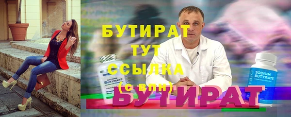 ALPHA PVP Инсар