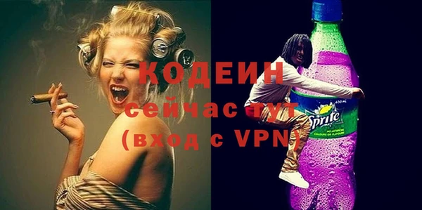 ALPHA PVP Инсар
