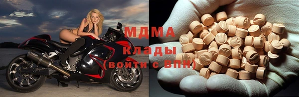 ALPHA PVP Инсар