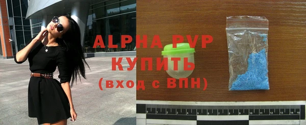 ALPHA PVP Инсар