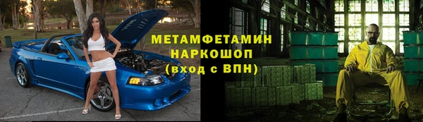 ALPHA PVP Инсар