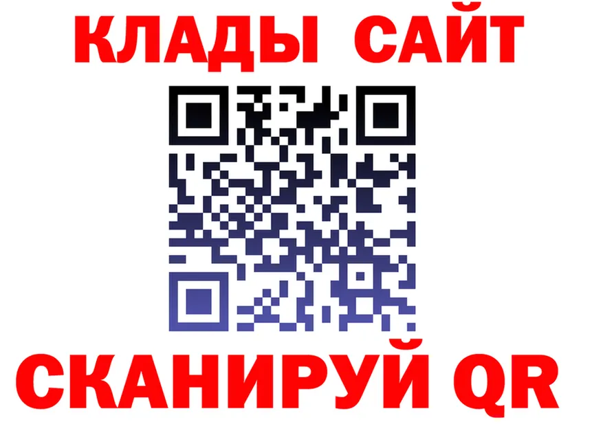 МЕФ мука зеркало площадка OMG Шиханы