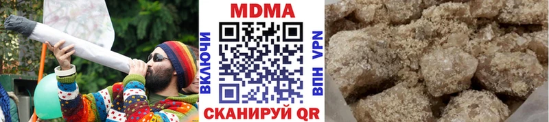 МДМА VHQ  Купить закладки  Шиханы 