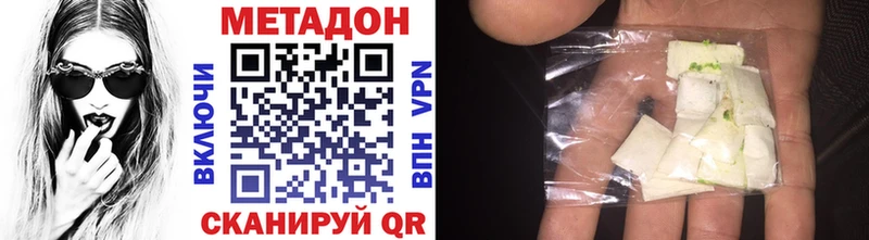 Купить закладки  Шиханы  МЕТАДОН белоснежный 