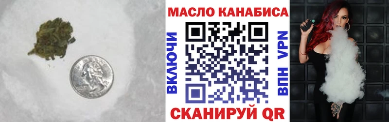 Купить где  Шиханы  Дистиллят ТГК Wax 